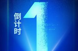 开云体育在线-关于重磅赛事倒计时，中国联赛吸引全球焦点的信息