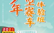 开云平台-河南队势如破竹，继续向前冲刺的简单介绍
