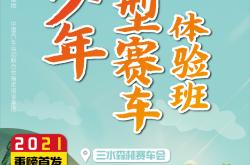 开云平台-河南队势如破竹，继续向前冲刺的简单介绍