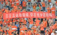 开云平台-关于京味足协杯再掀赛事高潮，中超球迷热情参与的信息