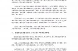 开云平台-球队内部出现控诉内幕，剖析内部矛盾的简单介绍