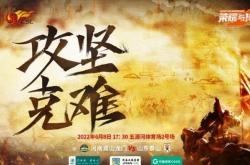 开云体育入口-关于河南嵩山龙门客场击败重庆斯威，连胜势头不减的信息