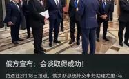 开云体育入口-芬兰-与乌克兰握手言和，形势胶着的简单介绍