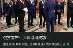 开云体育入口-芬兰-与乌克兰握手言和，形势胶着的简单介绍