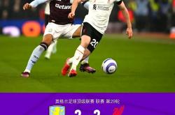 开云体育官方网站-利物浦双杀对手，淘汰赛路途更显通畅