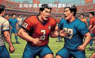 开云平台-关于水晶宫客场胜出，继续保持不败纪录的信息