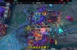 开云下载-EG绝杀TES，Doinb拿下关键大龙2025世界赛2:1（柏林）