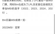 开云体育官网-BLG翻盘EDG，Perkz拿下关键大龙四强赛2:1（广州）