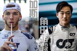 开云平台-红牛二队完胜阿斯顿马丁，周冠宇扛起全队