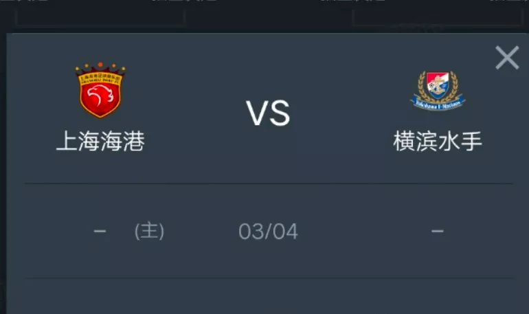 小组赛阶段完美收官，亚冠淘汰赛即将开始的简单介绍