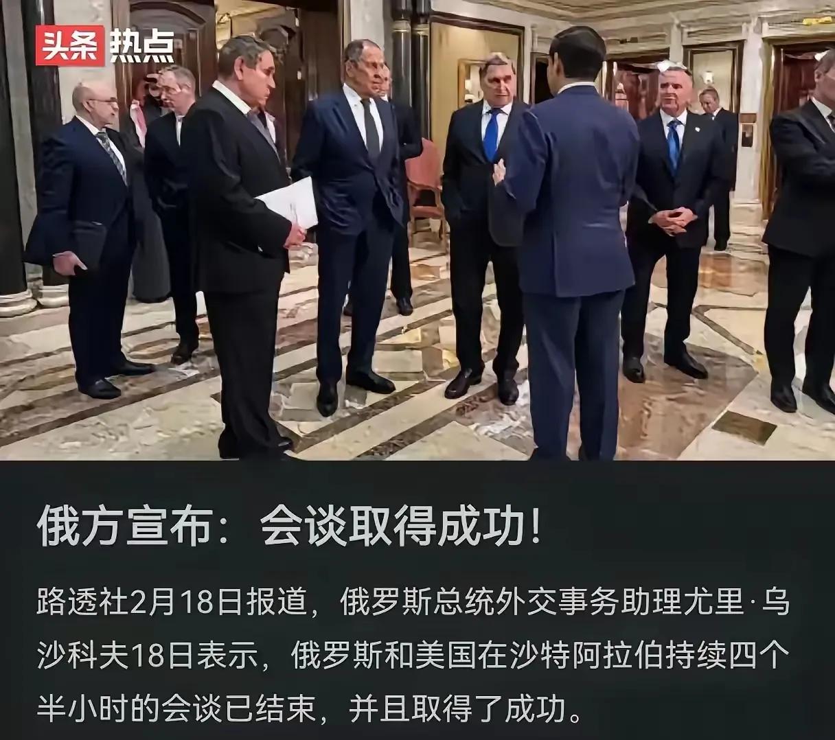 芬兰-与乌克兰握手言和，形势胶着的简单介绍