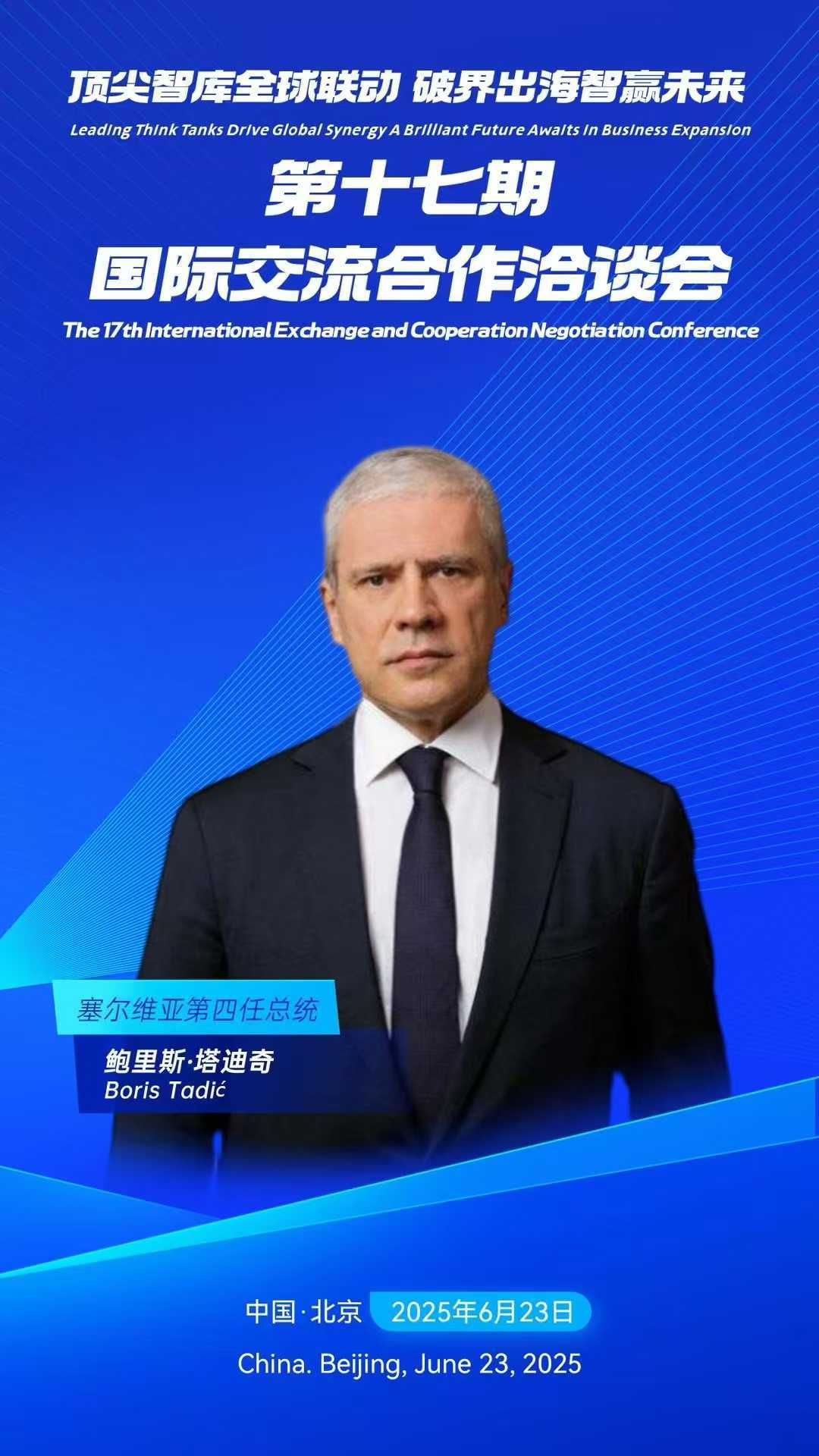 关于重磅赛事倒计时，中国联赛吸引全球焦点的信息
