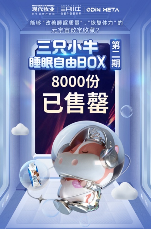小牛新援持续发威，助球队连胜，期待更多突破的简单介绍