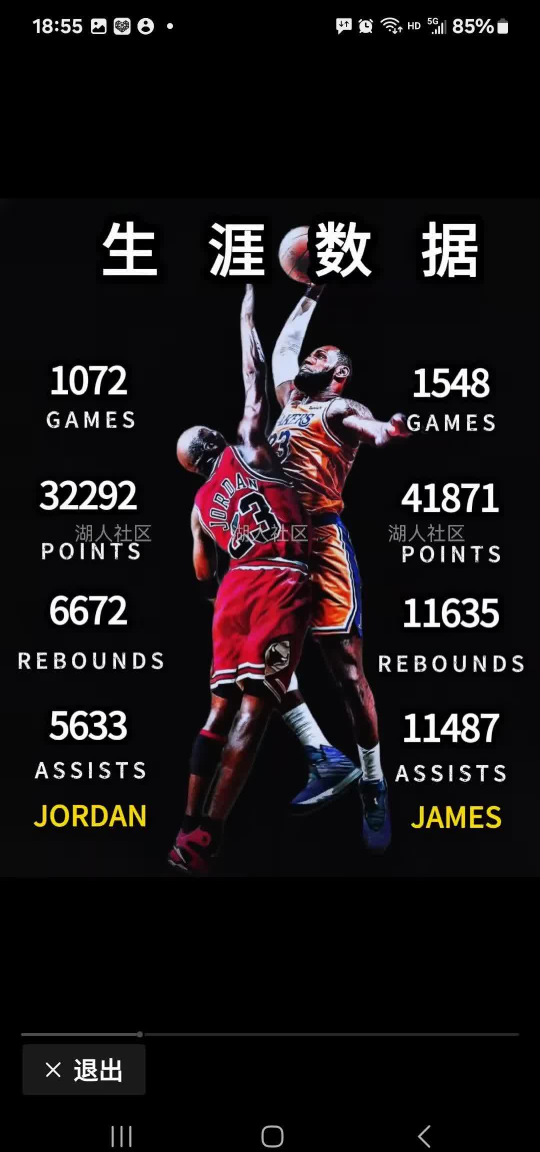 高尔夫明星乔丹将宣布退役