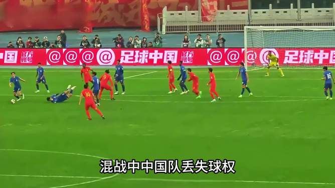 关于济南银行足球队展现出优势，赢得比赛的信息