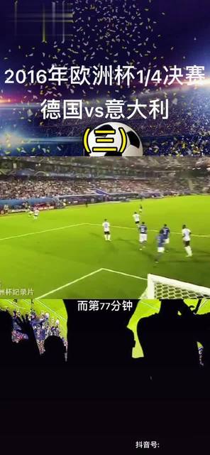 关于乌克兰惊心动魄,欧洲杯资格赛枝繁叶茂的信息