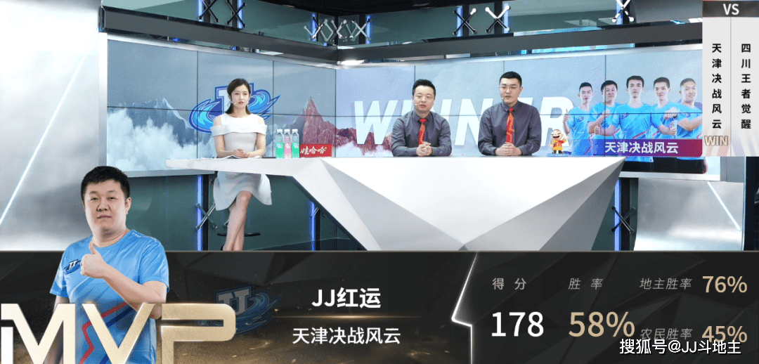 山东队迎战四川队，实力对比见分晓