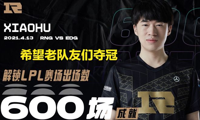 KT绝杀FPX，Uzi完成史诗逆转成都决赛之夜2:0（柏林）