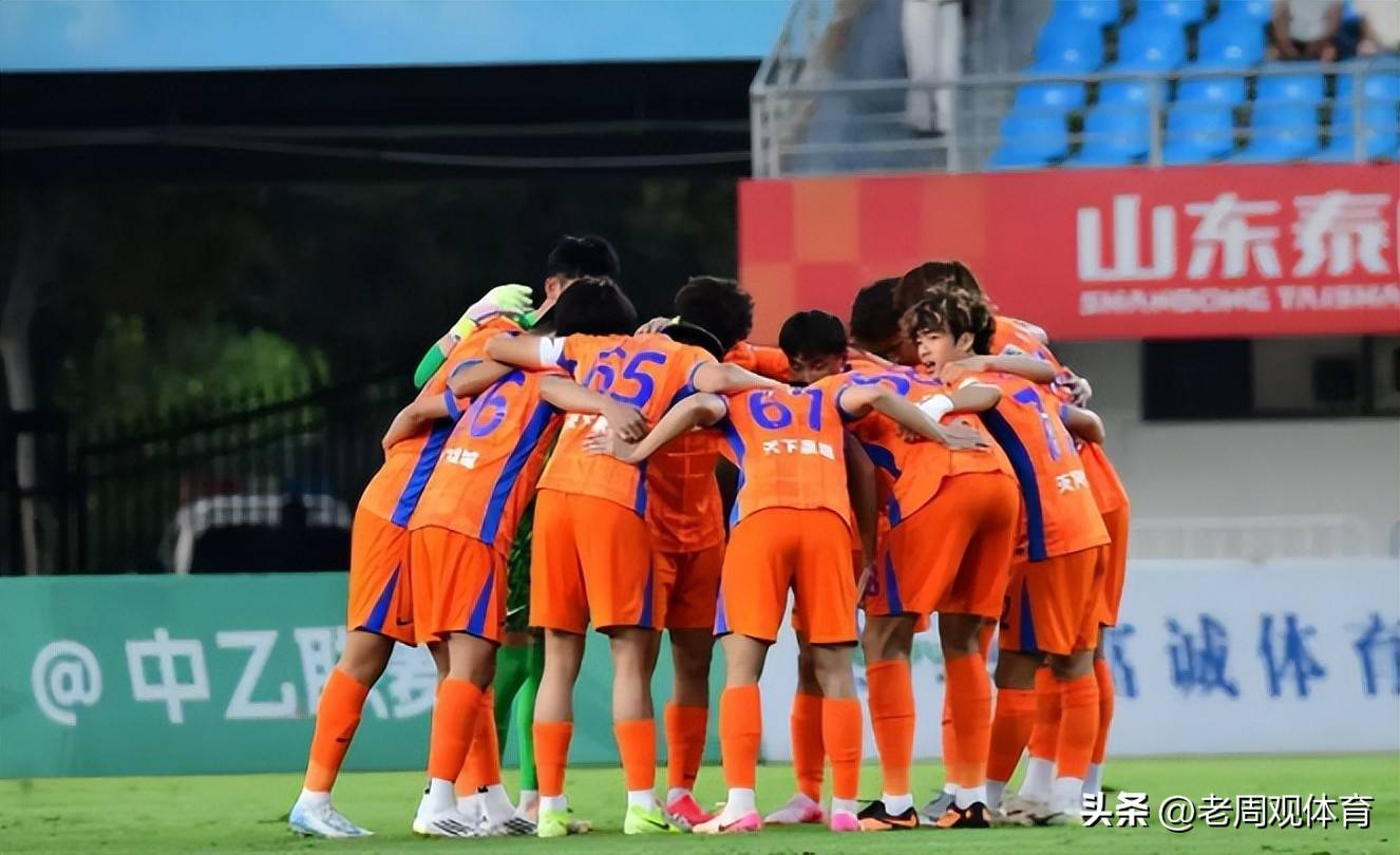 山东队客场大胜，士气高涨向前迈进的简单介绍