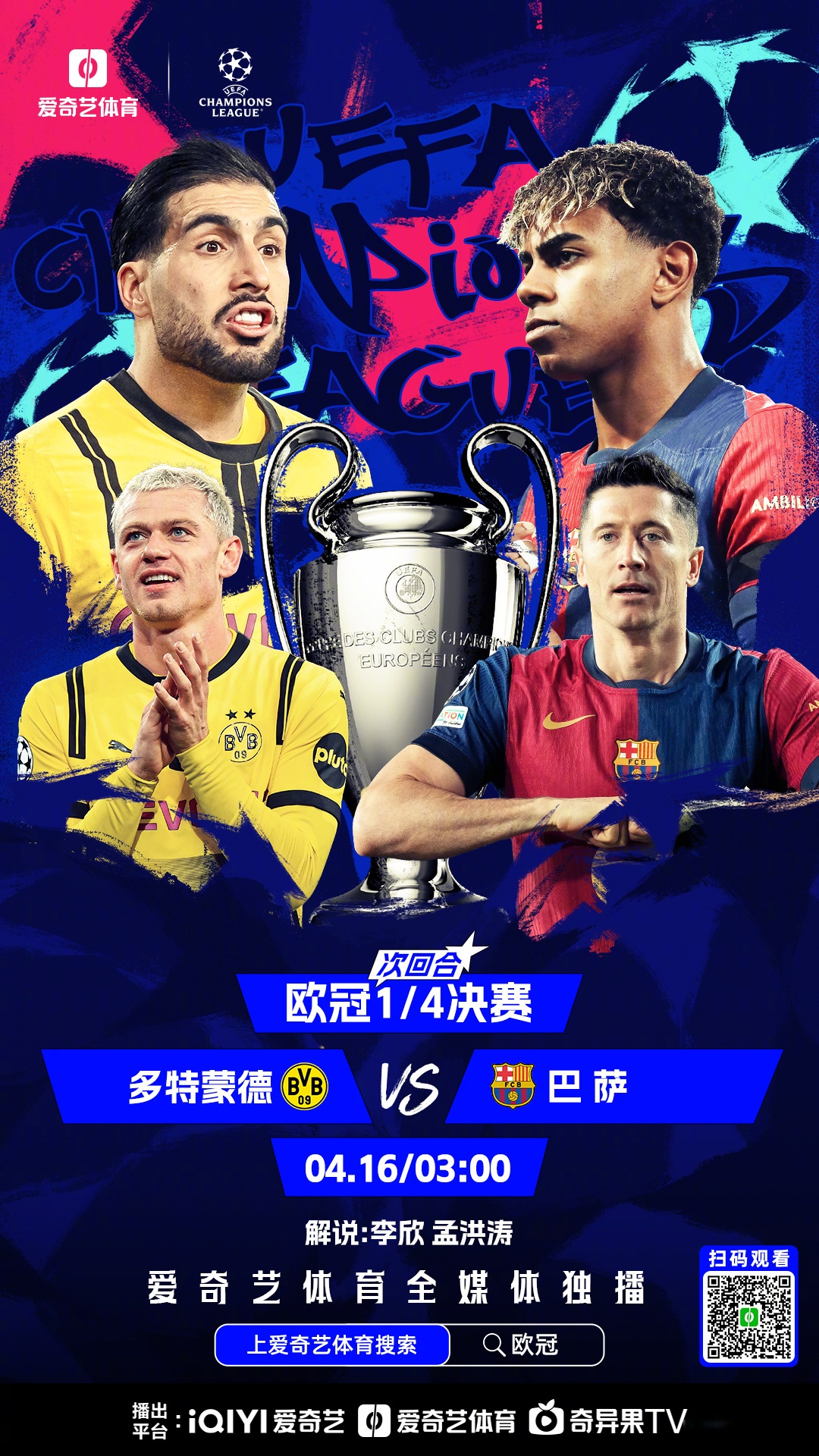 包含欧预赛战报：比利时队大胜对手，晋级路途一切顺利的词条