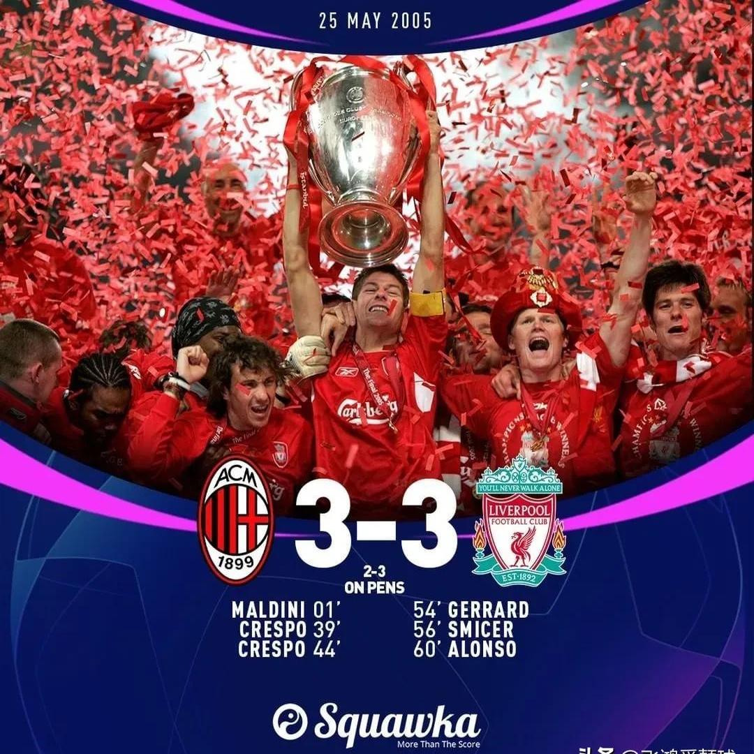 AC米兰取得关键胜利，保住冠军理想的简单介绍