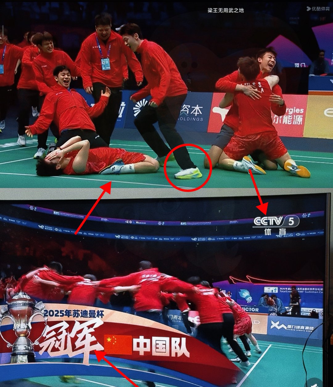 中国羽毛球队爆冷韩国羽毛球队，辛杜绝境逆转的简单介绍