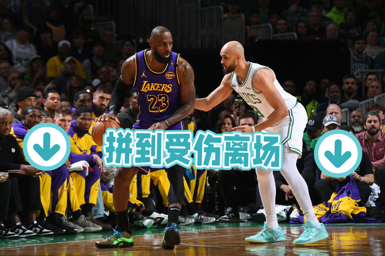 关于希腊男篮翻盘马刺，詹姆斯送出助攻的信息