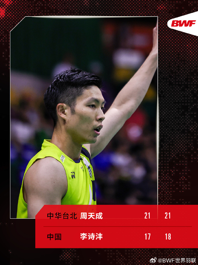 泰国羽毛球队逆转中国羽毛球队，安赛龙制霸全场的简单介绍