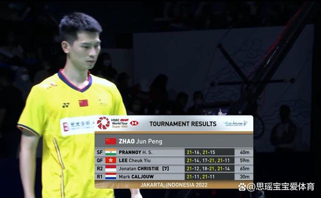 关于印尼队碾压泰国队，安赛龙关键制胜的信息